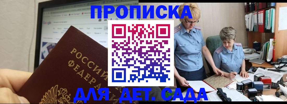 временная регистрация 2025 в Ковдоре