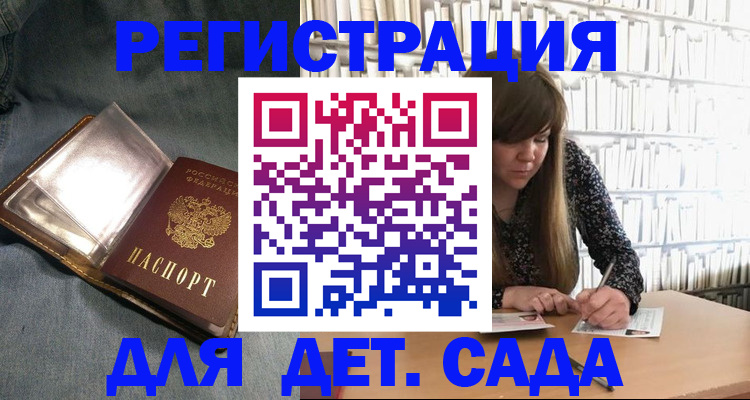 прописка для кредита в Ковдоре