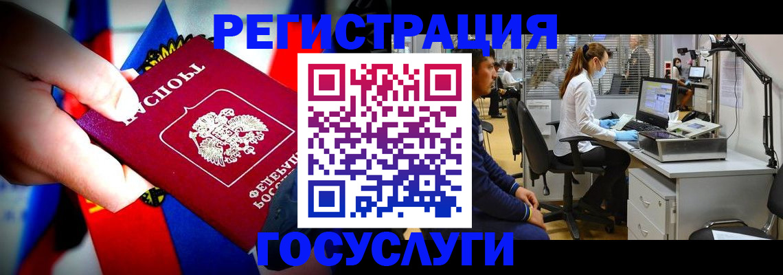прописка законно в Ковдоре